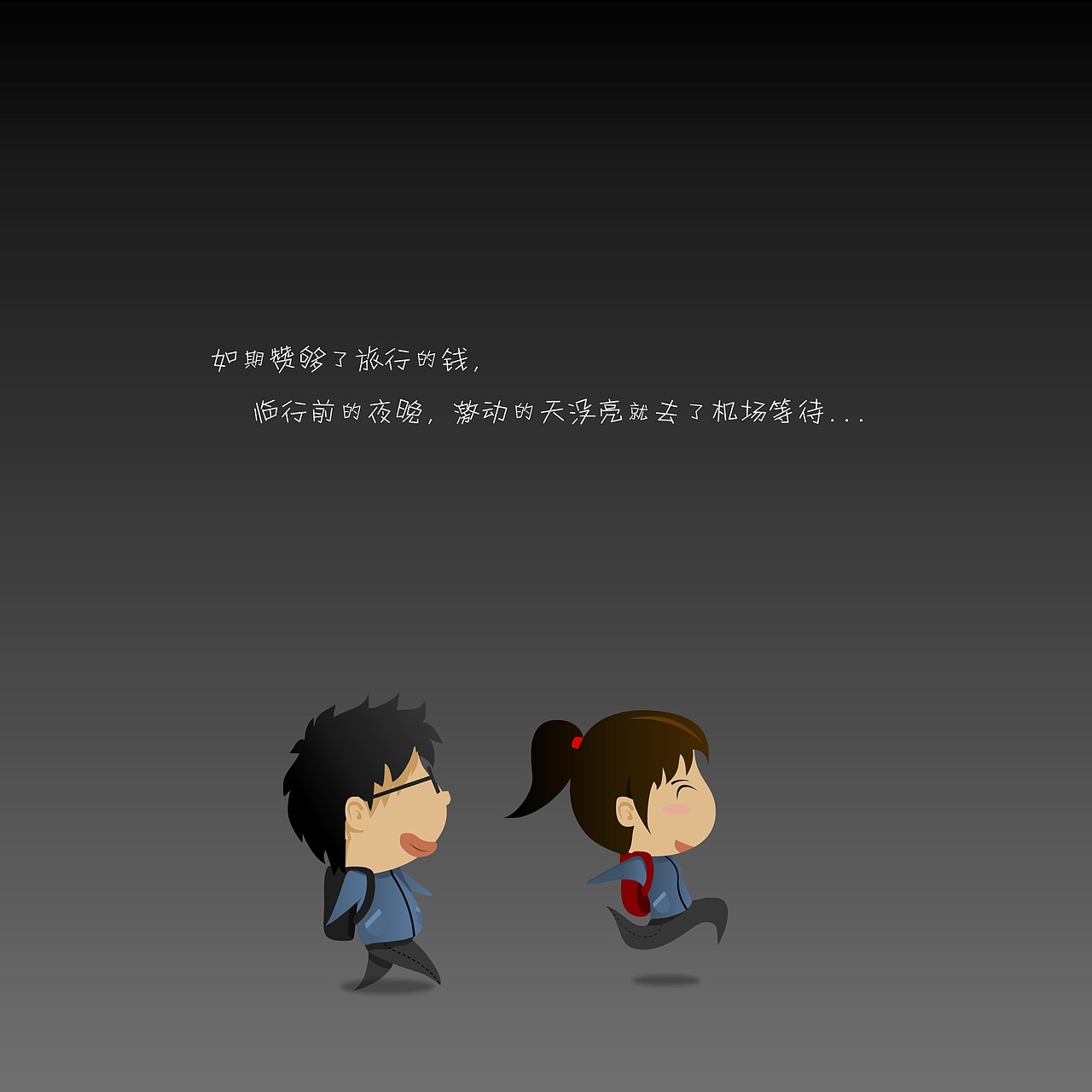 个人创作（这五年）（图ZMTA3NzIxNDgw） - 艺术插画 - 站酷设计师羊羊羊的杨原创素材 - 站酷ZCOOL