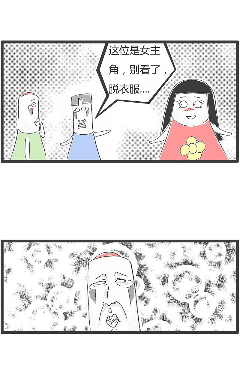 剧组缺一个和女主角对戏的演员,跑龙套的圈子都沸腾了