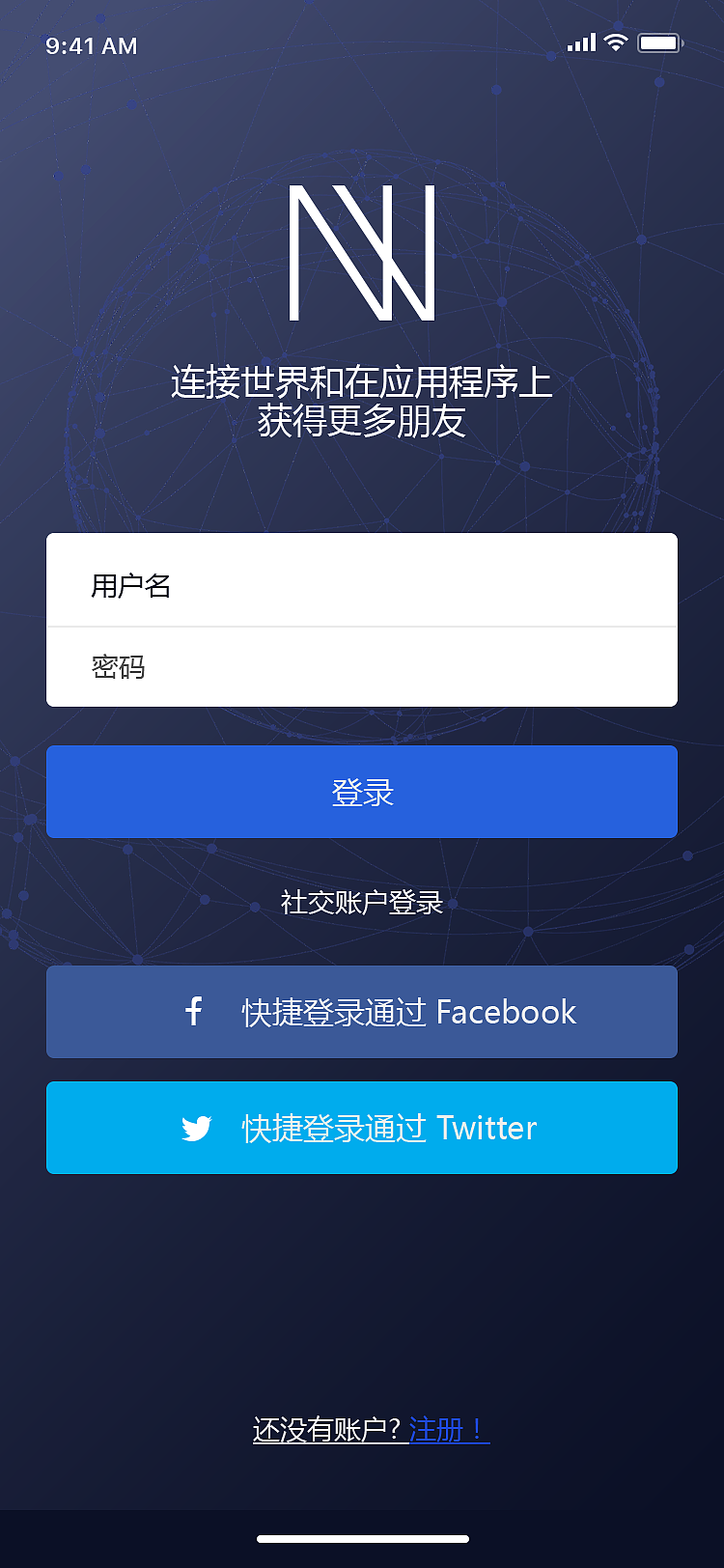 跨买app