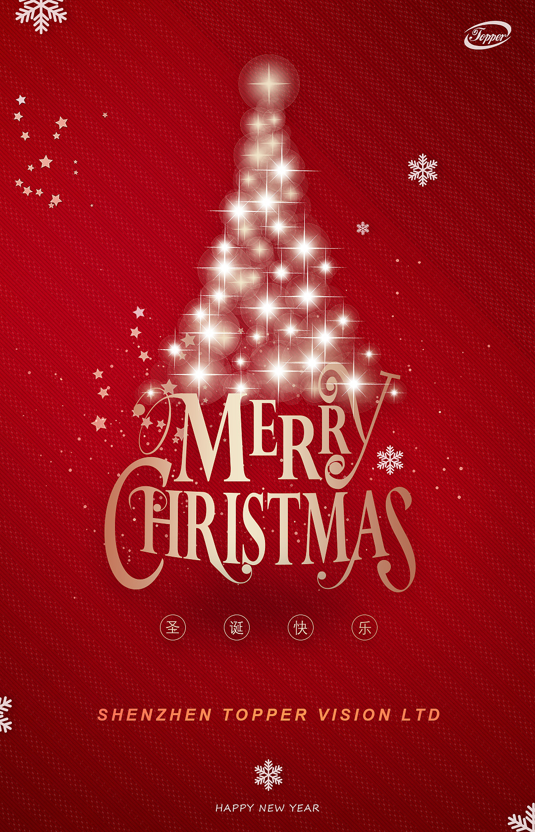 圣诞卡片（图ZMTkwNzczODQ0） - 运营设计 - 站酷设计师Ricol原创素材 - 站酷ZCOOL