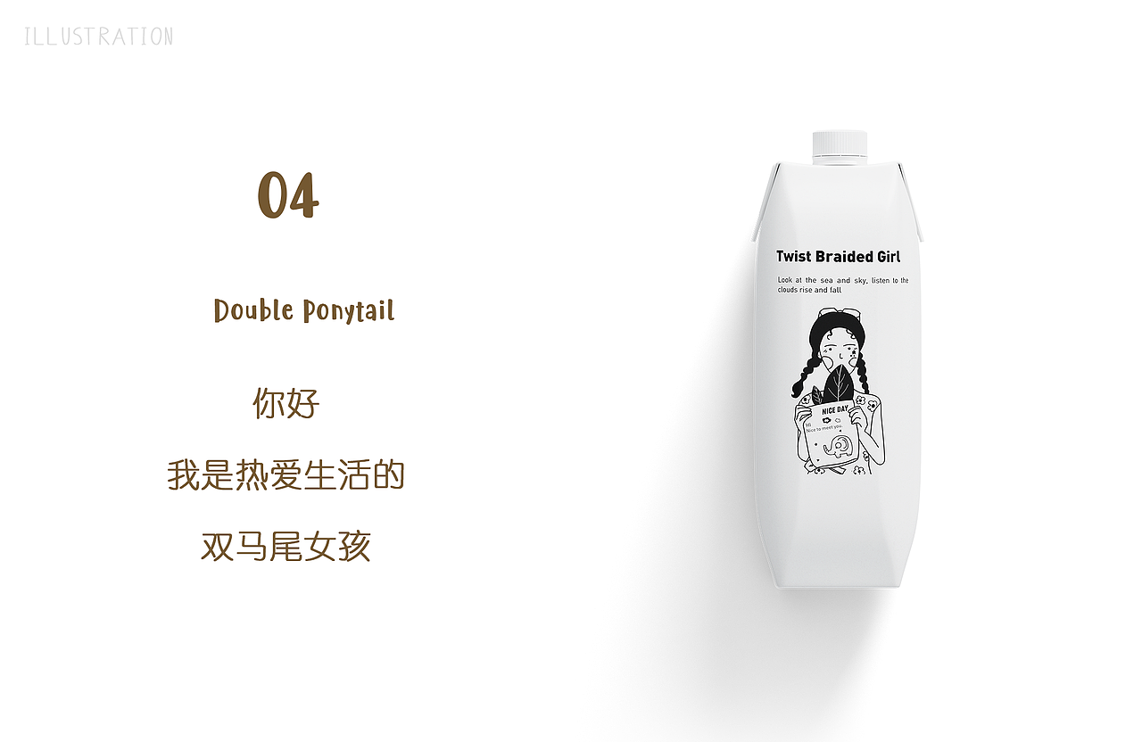 无聊的小插画（图ZMjA2NjU4MDAw） - 艺术插画 - 站酷设计师万万大魔王原创素材 - 站酷ZCOOL