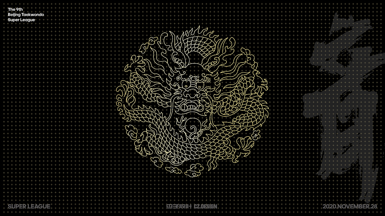 北京跆拳道冠军杯品牌设计