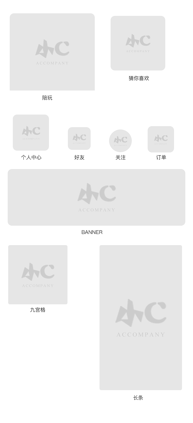 直播app（图ZMjQwNDcwNDQ4） - APP界面 - 站酷设计师榴莲忘返才怪原创素材 - 站酷ZCOOL