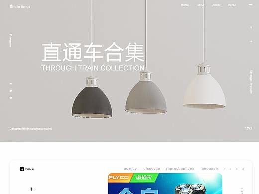 直通车作品集（个人主页-ZNTAzODk2MDA=） - 电商 - 站酷设计师asfsafasf原创素材 - 站酷ZCOOL