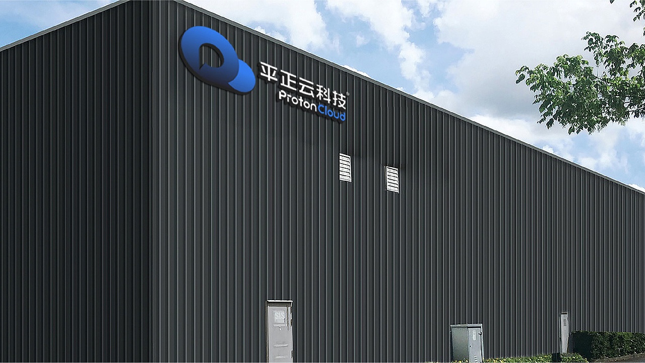 Protoncloud科技（图ZMjYwNDY3MTA4） - 品牌 - 站酷设计师知遇Design原创素材 - 站酷ZCOOL