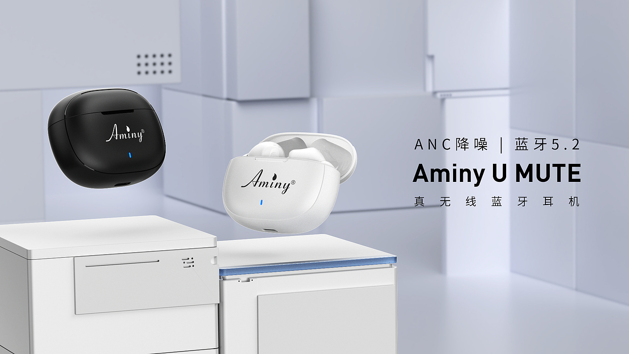Aminy产品动画