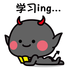 ［微信表情］妖受 第一弹（图ZNjkxNzE2MDg=） - 动画片 - 站酷设计师刘夫夫原创素材 - 站酷ZCOOL