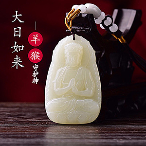 至尊版本命佛吊坠（图ZNzg5MTU1MDg=） - 电商 - 站酷设计师小鱼蛋的忧伤原创素材 - 站酷ZCOOL