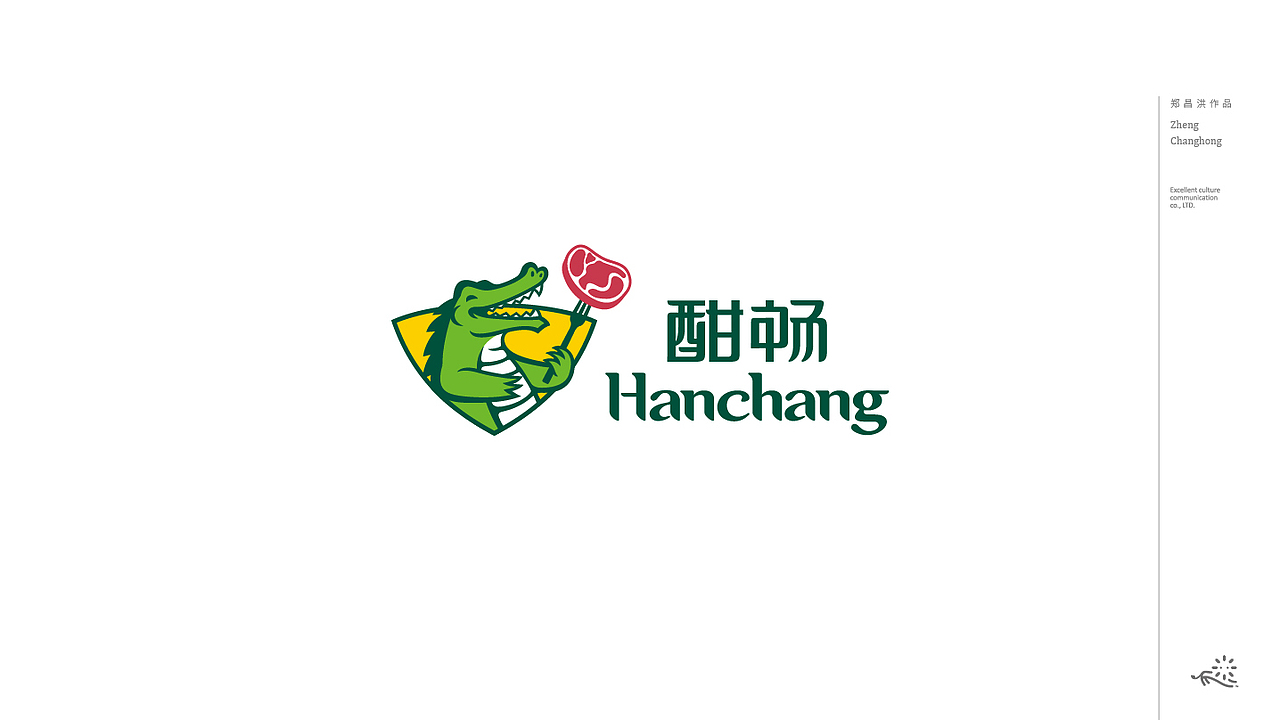 LOGO 潮玩LOGO设计 包装 包装设计 医疗LOGO vi vi设计（图ZMjI3MzE5MDA0） - Logo - 站酷设计师郑昌洪品牌vi包装原创素材 - 站酷ZCOOL