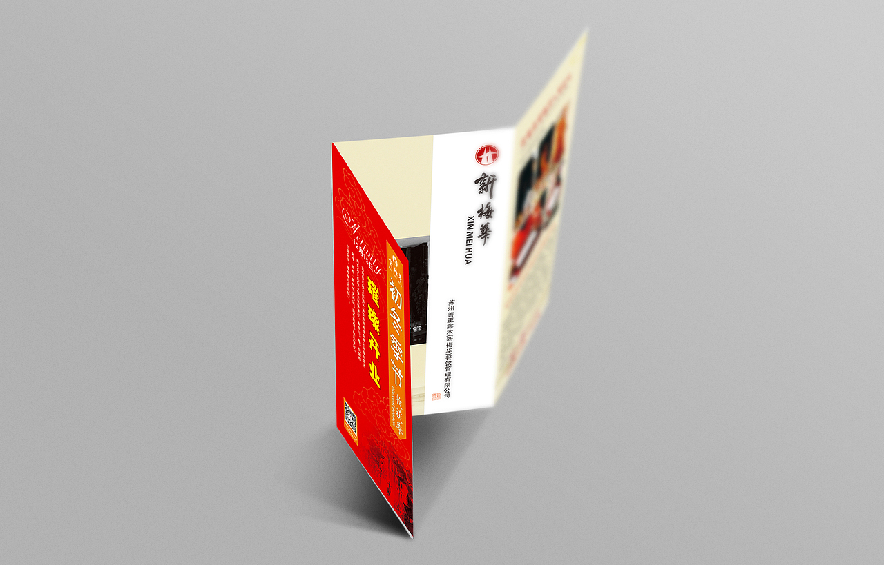 平面设计作品（图ZNTQ5OTg2NDg=） - 宣传物料 - 站酷设计师晓芮原创素材 - 站酷ZCOOL