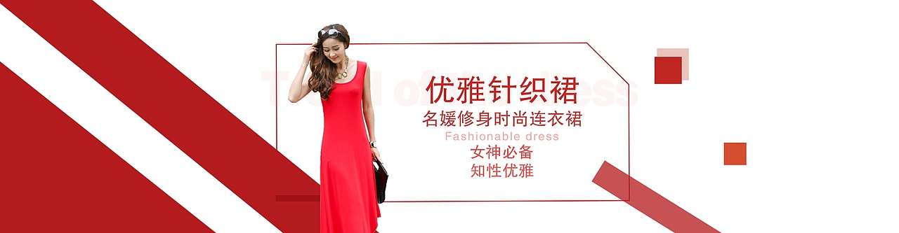 banner（图ZOTg2NDM1NzI=） - 海报 - 站酷设计师will辉辉原创素材 - 站酷ZCOOL