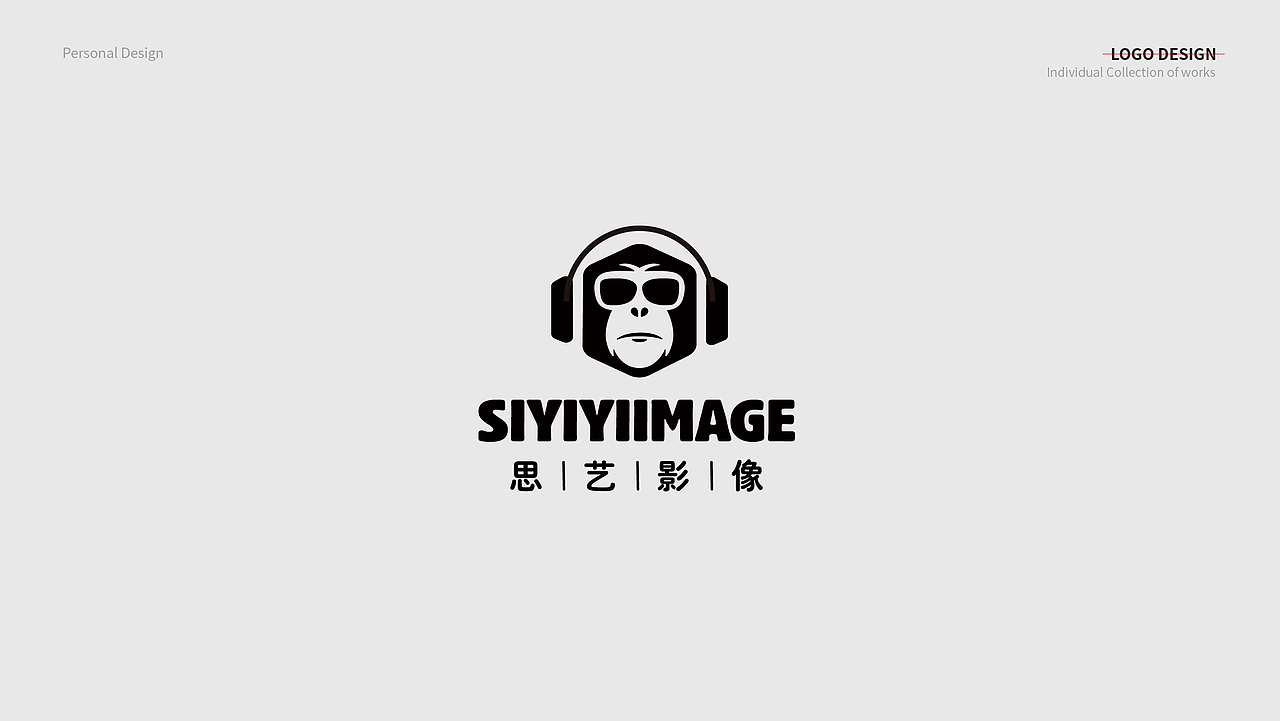 【标志合集】坚持、加油（图ZMTQwMjA3NzA4） - Logo - 站酷设计师木格n原创素材 - 站酷ZCOOL