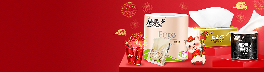 猫超品牌特惠banner页头、入口图