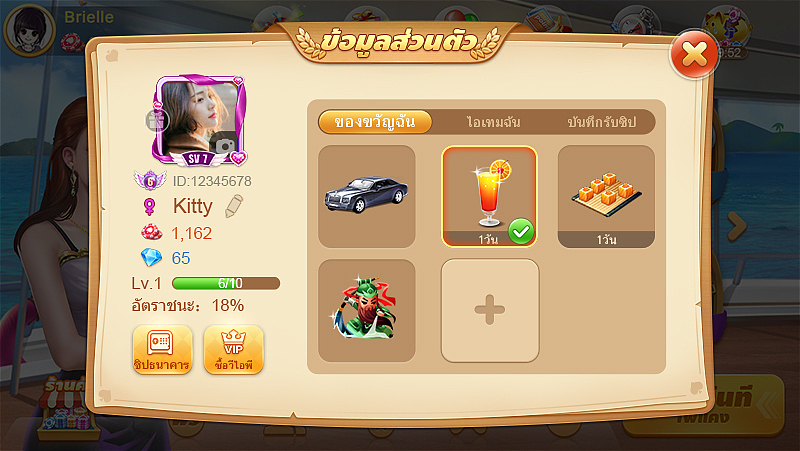 泰国4K项目（图ZMTg4NjgyODM2） - 游戏UI - 站酷设计师紫喵云狗英狮原创素材 - 站酷ZCOOL