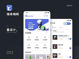 外卖app