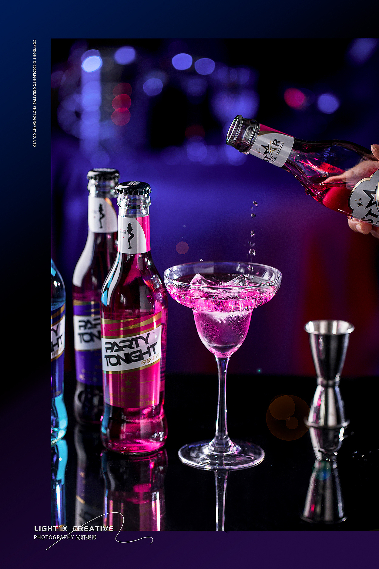 金星啤酒 x LIGHTX（图ZMjE2NDMzNTc2） - 产品摄影 - 站酷设计师光轩摄影原创素材 - 站酷ZCOOL