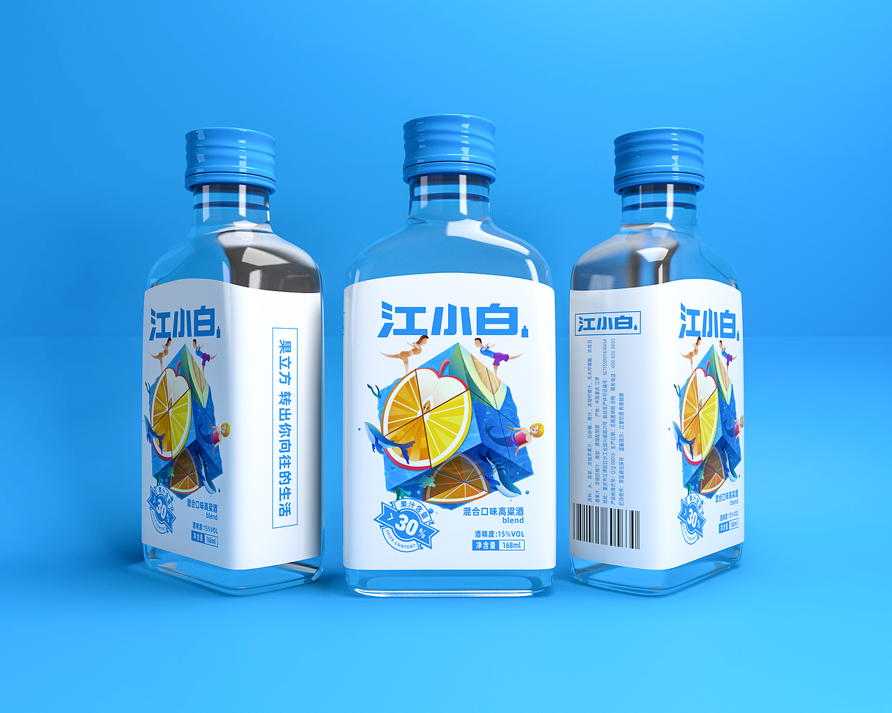 江小白 果立方 转出你向往的生活（图ZMjM1NzE3NzQ4） - 包装 - 站酷设计师硕小果创意原创素材 - 站酷ZCOOL
