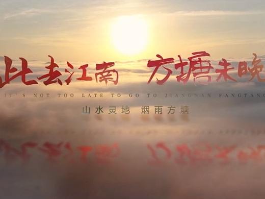 山水灵地 烟雨方塘宣传片，温柔女声（个人主页-ZNTA5MjU3NzY=） - 其他影视 - 站酷设计师大音配音公司小韩原创素材 - 站酷ZCOOL