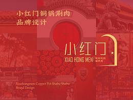 【板式设计】案例分析