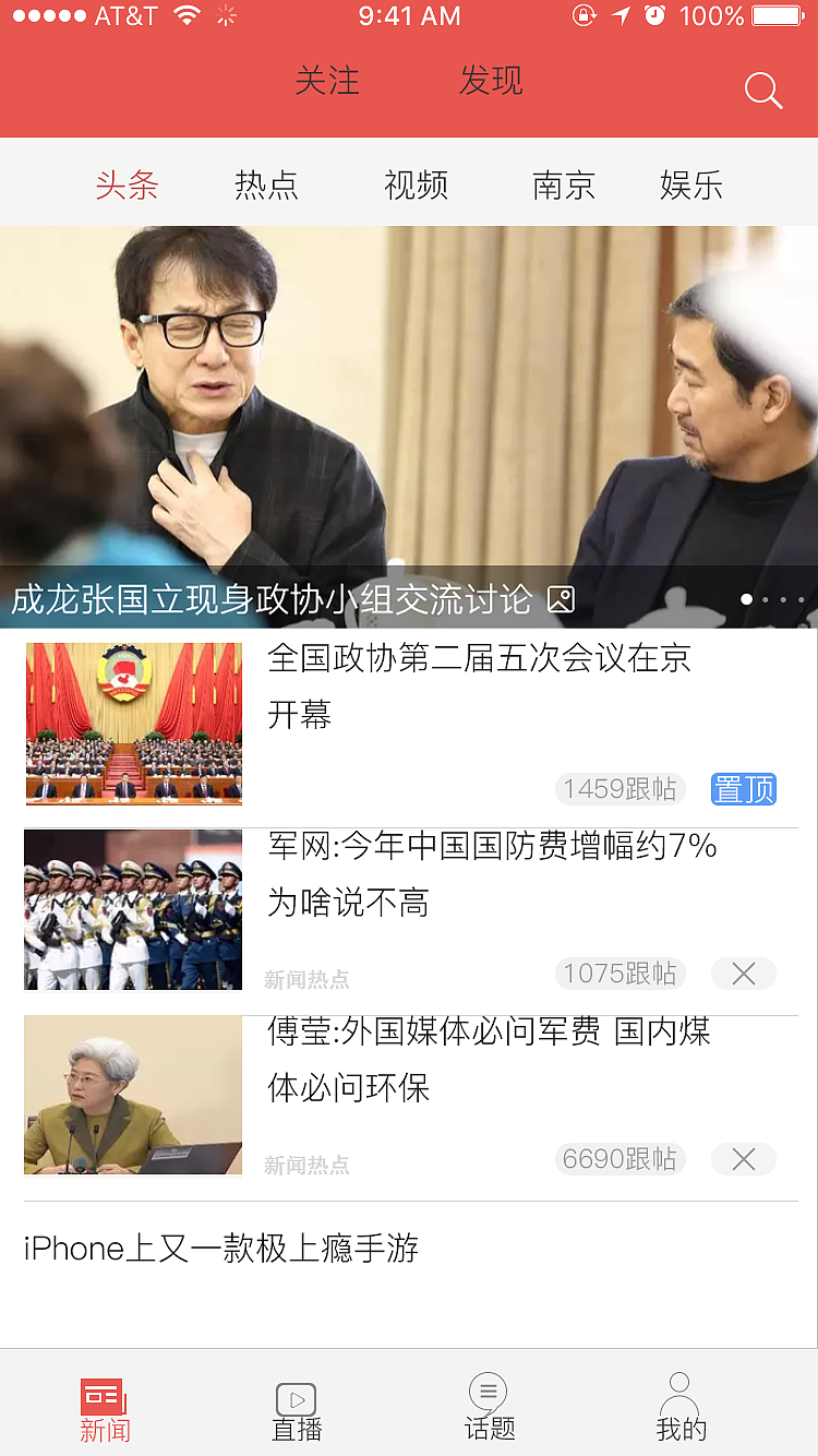 界面设计（图ZNzQxNjYwNDQ=） - 图标 - 站酷设计师唯有你是晴天原创素材 - 站酷ZCOOL