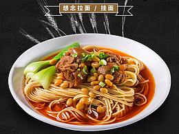 日式拉面海报