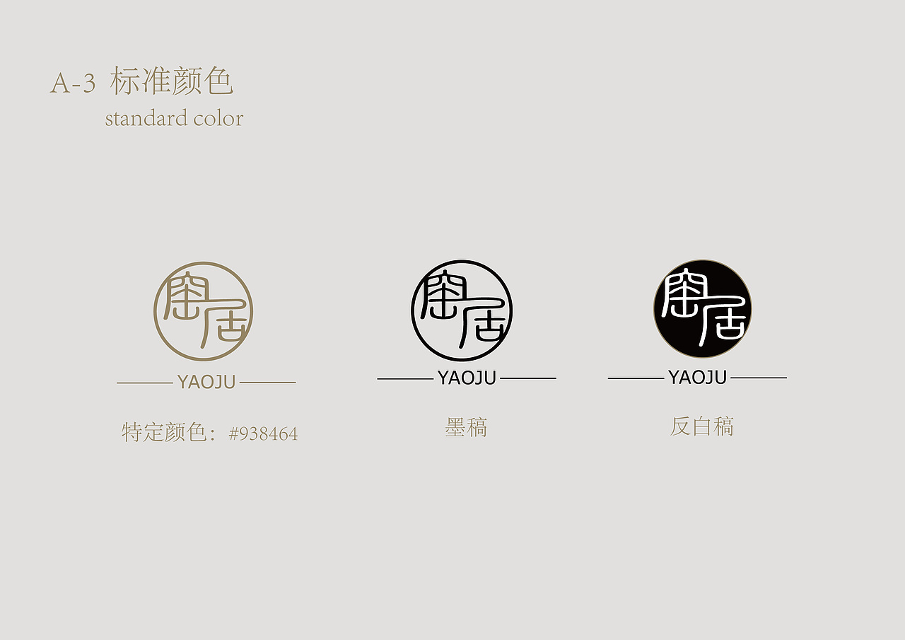 《窑居》（图ZMTM5NjM1MjE2） - 品牌 - 站酷设计师橘子橘七原创素材 - 站酷ZCOOL