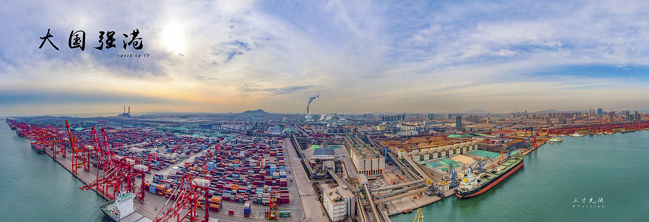 强国大港（图ZMTQ1NjEwMTIw） - 风光摄影 - 站酷设计师dynznzyq2原创素材 - 站酷ZCOOL