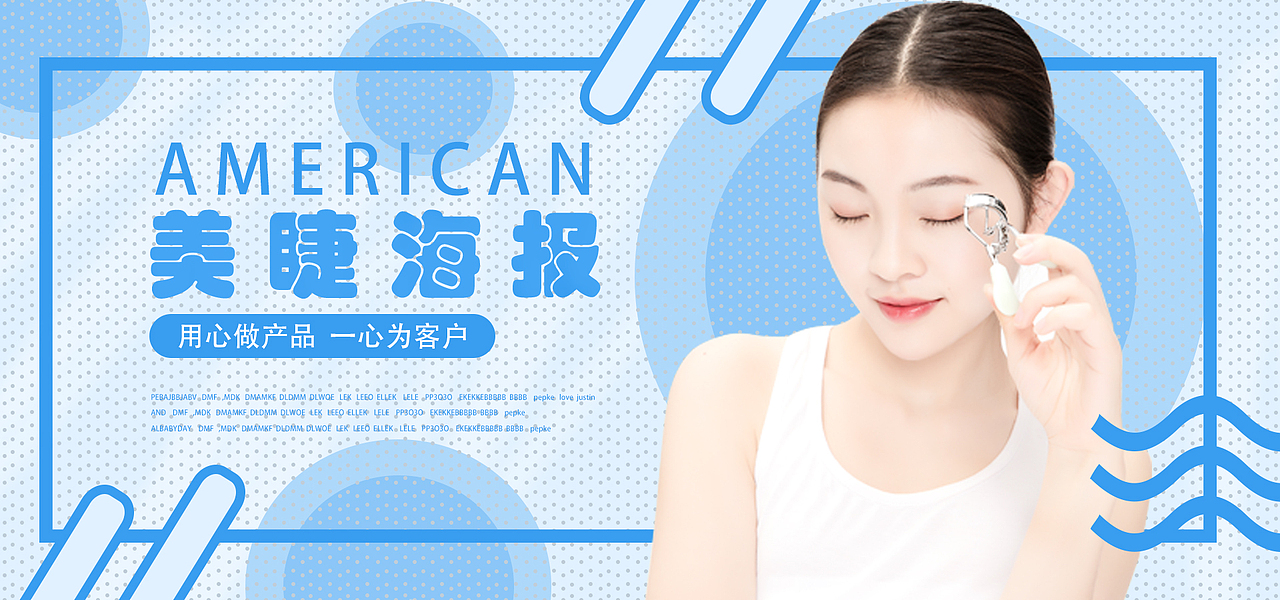 banner和商品详情页（图ZMTk1NDIyNTY4） - 运营设计 - 站酷设计师草莓夹欣儿原创素材 - 站酷ZCOOL