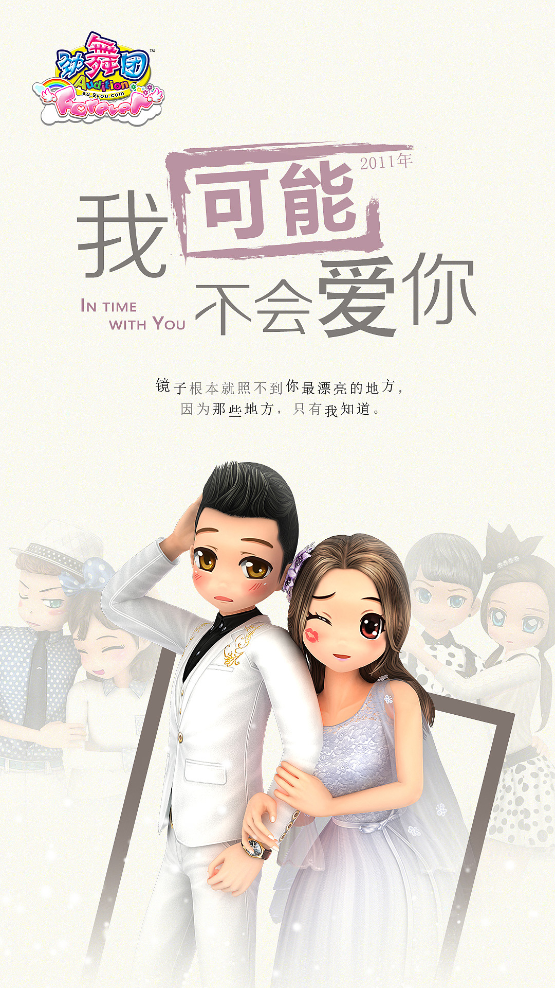 游戏宣传图（图ZMjE3MDE1MDMy） - 海报 - 站酷设计师天晴le原创素材 - 站酷ZCOOL