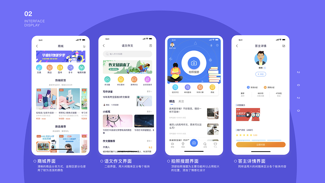 2021年作品集（图ZMjYyNjY4OTY4） - APP界面 - 站酷设计师小皮球儿原创素材 - 站酷ZCOOL