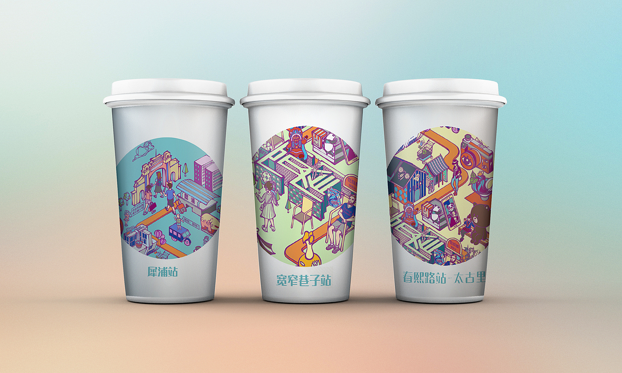 本科时毕业设计-天府星物语 插画海报