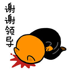 狗富贵职场版微信表情（图ZNDc2OTE5MDA=） - 艺术插画 - 站酷设计师box0916原创素材 - 站酷ZCOOL