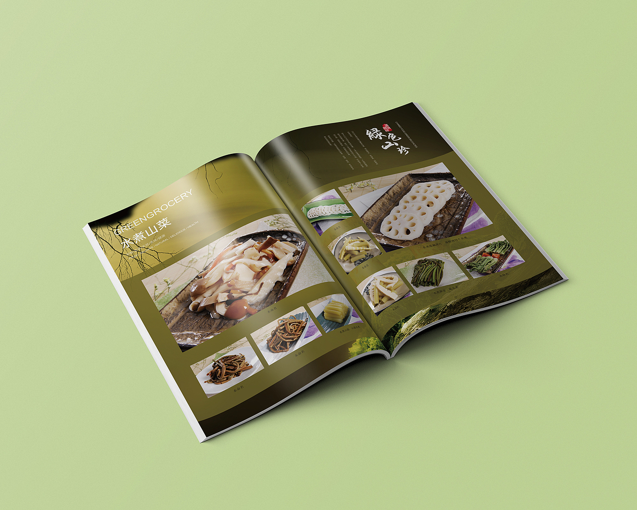 食品画册（图ZNzQ4NTk5NDQ=） - 书籍/画册 - 站酷设计师楛月原创素材 - 站酷ZCOOL