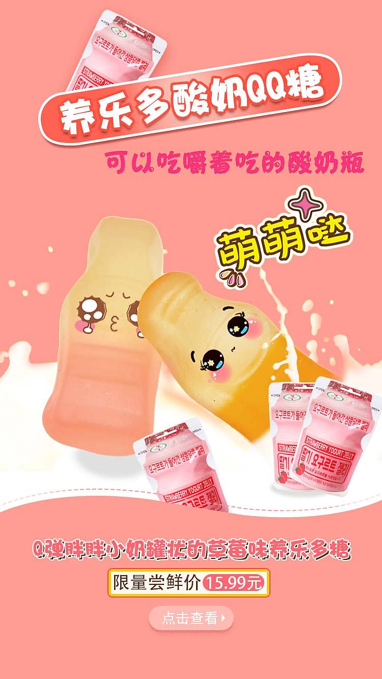 电商闪屏+banner（图ZOTg4MzE4ODg=） - 闪屏/壁纸 - 站酷设计师Sylvia_1207原创素材 - 站酷ZCOOL