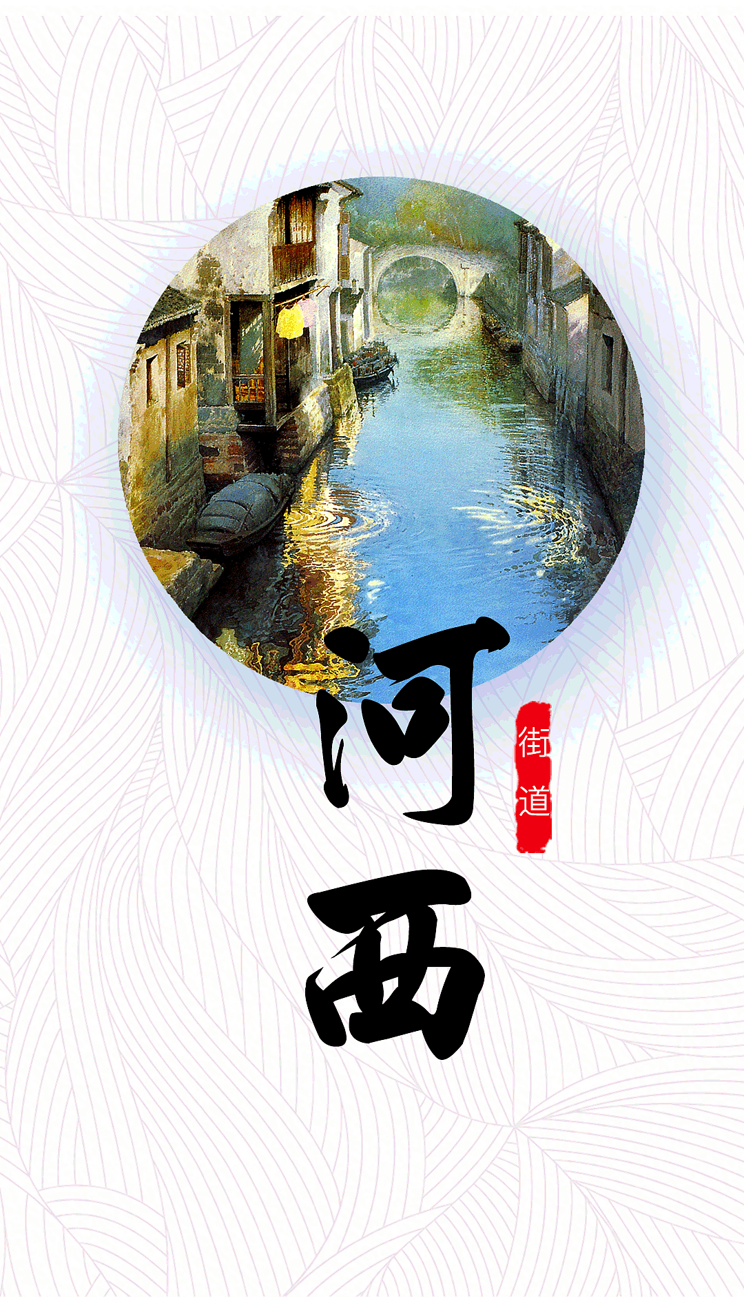 启动页（图ZMTE0OTkzMDg4） - 其他UI - 站酷设计师小妖w原创素材 - 站酷ZCOOL