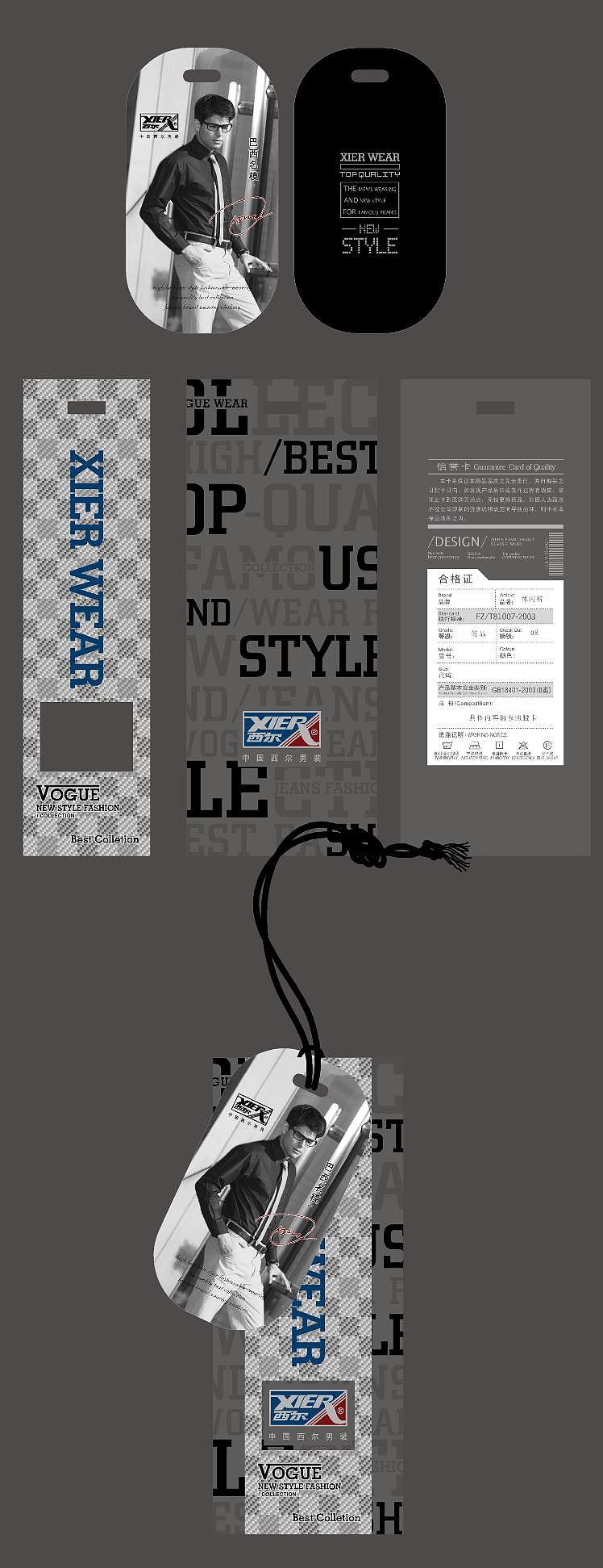 服装辅料吊牌设计（图ZMTI3OTgwMDA0） - 其他服装 - 站酷设计师Lin_zf86原创素材 - 站酷ZCOOL