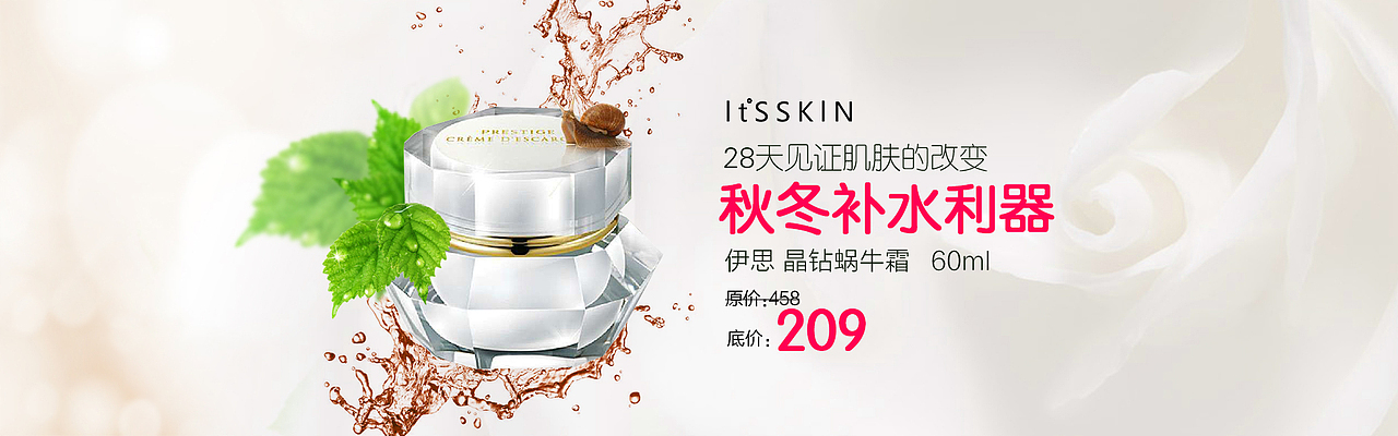 2017年前的电商作品-2