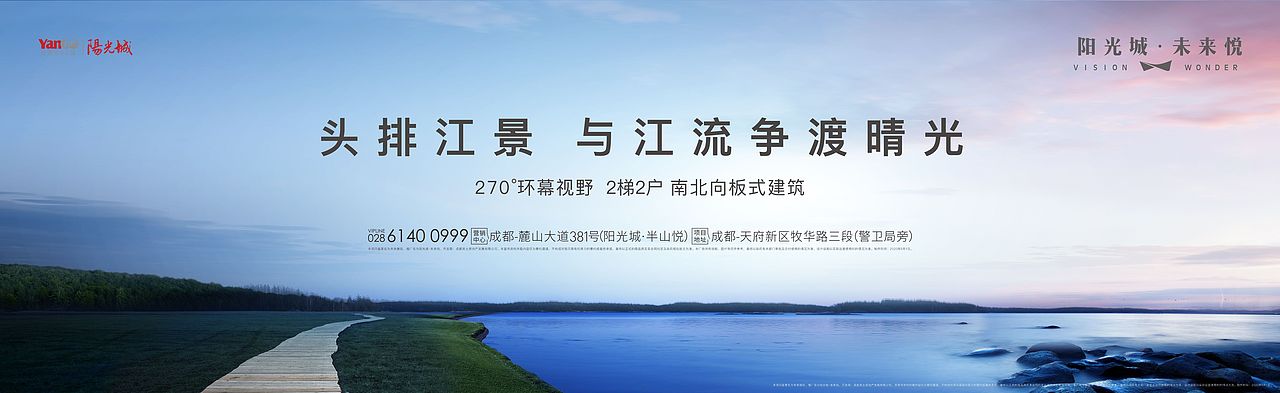 围挡（图ZMjg3MzE5MTgw） - 包装 - 站酷设计师可望9原创素材 - 站酷ZCOOL