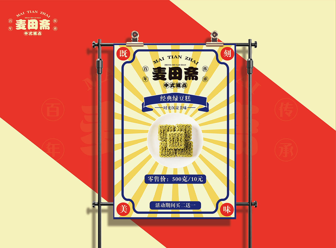 品牌提案（图ZMjk1OTM5NDg0） - 品牌 - 站酷设计师张豆丁原创素材 - 站酷ZCOOL