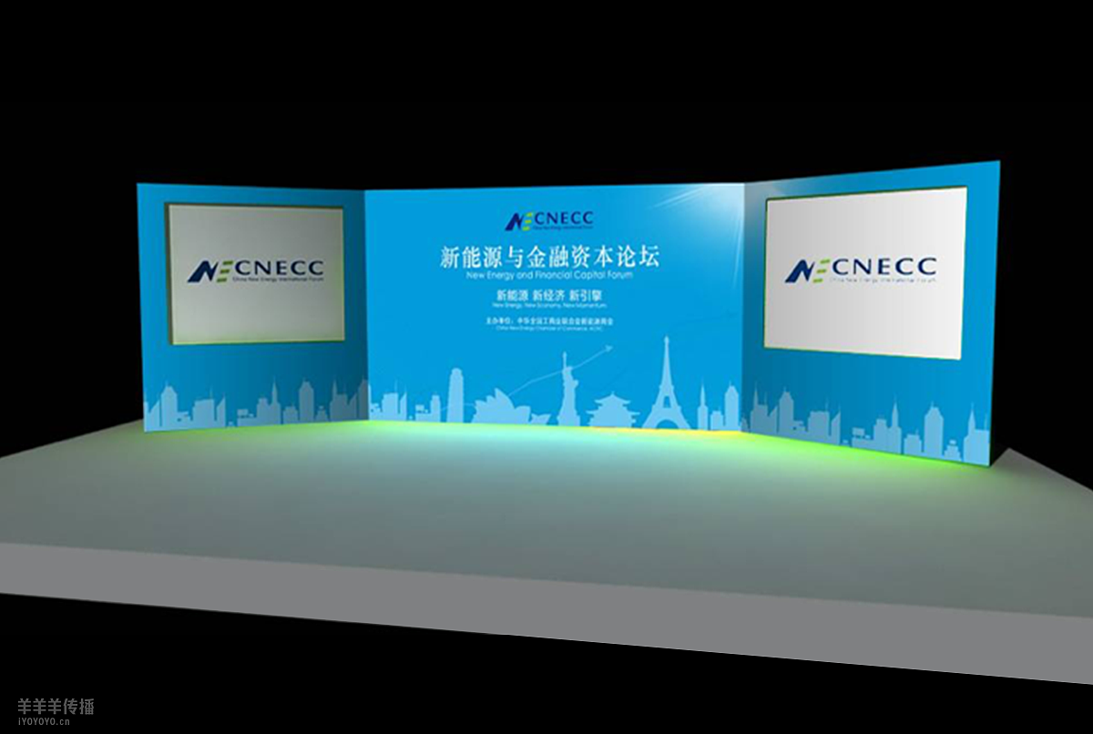 新能源论坛&博览会 主视觉、物料设计（图ZNjQ3MTQ4ODQ=） - 宣传物料 - 站酷设计师漆太军原创素材 - 站酷ZCOOL