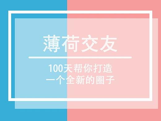 关于2018年瑞德启蒙教育相关设计