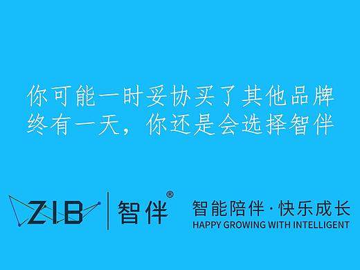 宣传图