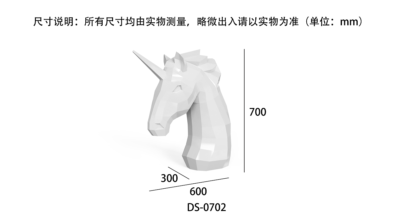 独角兽（图ZMTg2NzU2NDQw） - 景观设计 - 站酷设计师品创空间Tom原创素材 - 站酷ZCOOL