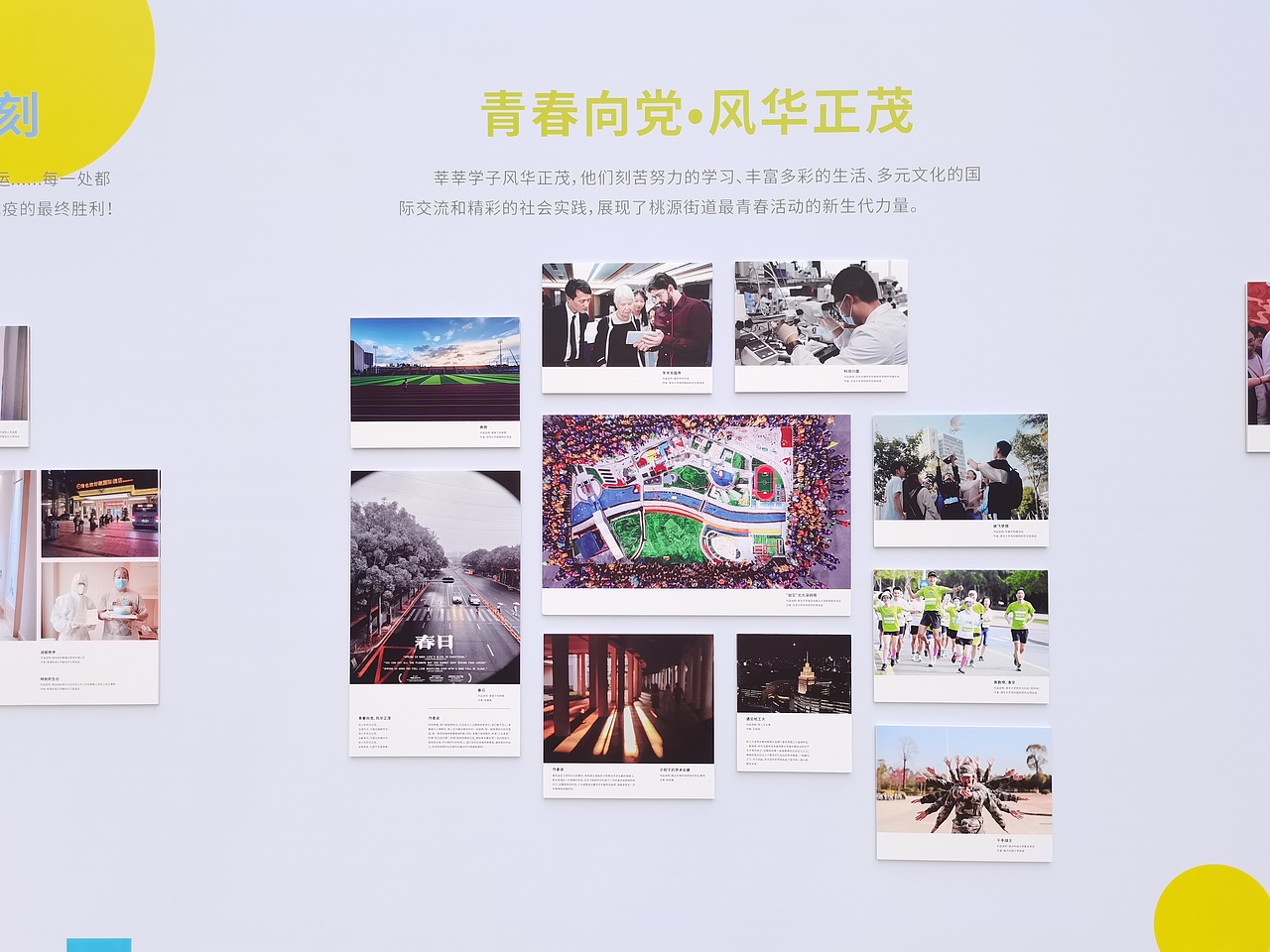 摄影展视觉（图ZMjU4MzExNzQw） - 人文/纪实摄影 - 站酷设计师MUEONE原创素材 - 站酷ZCOOL