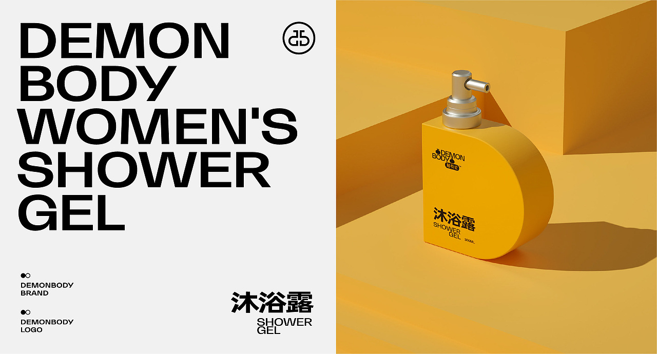 沐浴露包装设计 包装设计（图ZMjc5NTI0NzUy） - 包装 - 站酷设计师卡卡_Designer原创素材 - 站酷ZCOOL