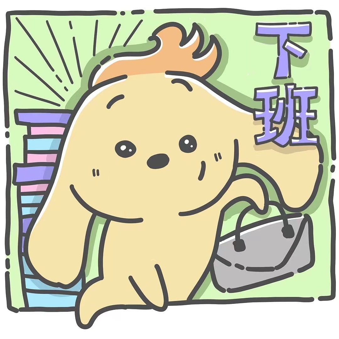 原创卡通形象表情打工人-米米（图ZMzAyNTM0OTI4） - 单幅漫画 - 站酷设计师Z670946235原创素材 - 站酷ZCOOL
