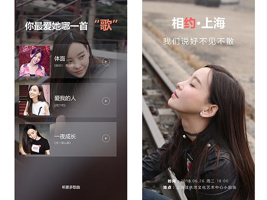 H5（個(gè)人主頁-ZMjgwMzg1MjA=） - APP界面 - 站酷設(shè)計(jì)師小新新旭原創(chuàng)素材 - 站酷ZCOOL