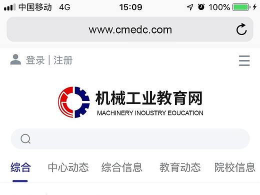 机械工业教育网