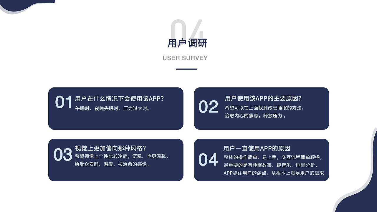 2020年（伴晚app）（图ZMjI4NjMzNTIw） - APP界面 - 站酷设计师多喝热水666原创素材 - 站酷ZCOOL