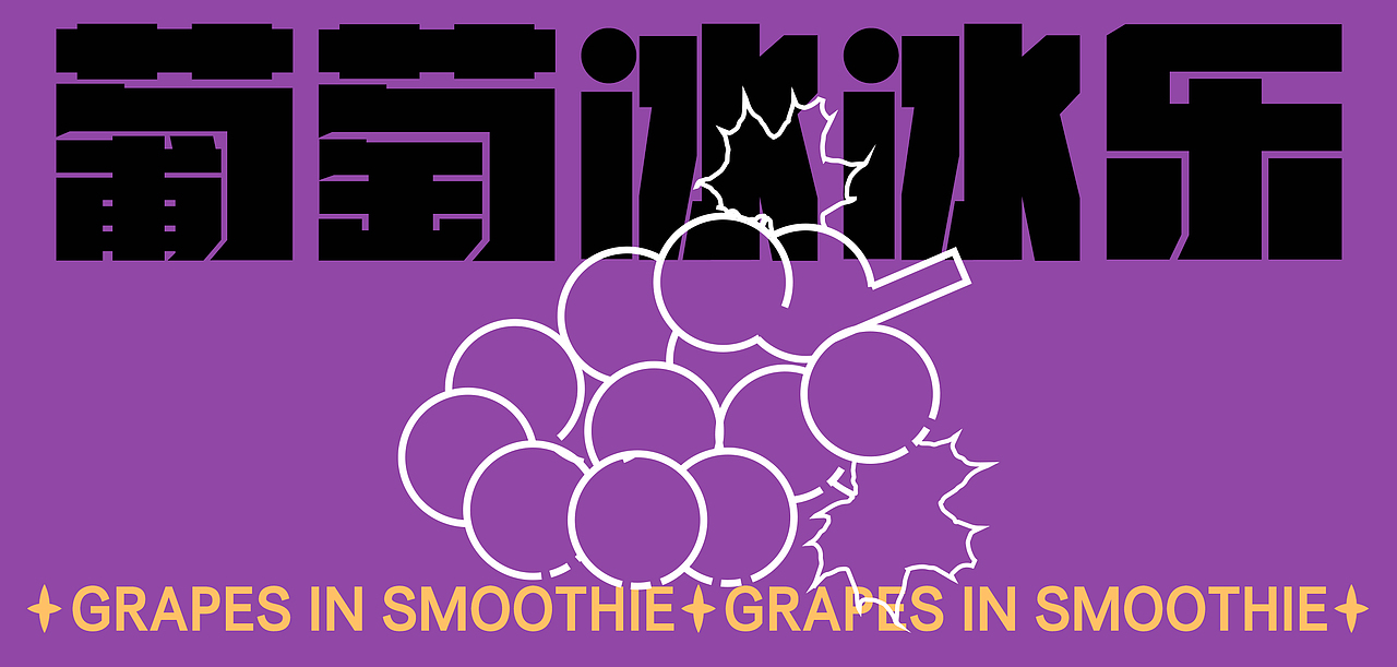 【来了柠】柠檬茶食品/饮品品牌包装（图ZMjcyMDUwNzEy） - 品牌 - 站酷设计师小马达品牌设计原创素材 - 站酷ZCOOL